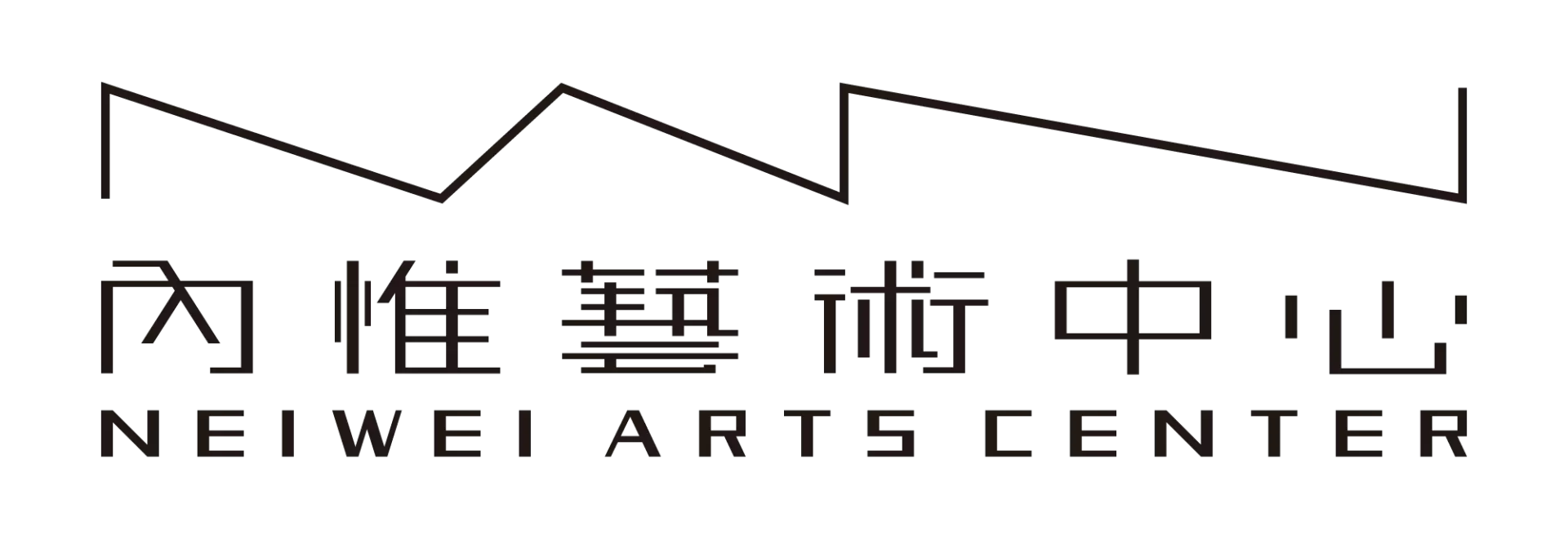 內惟藝術中心-圖片